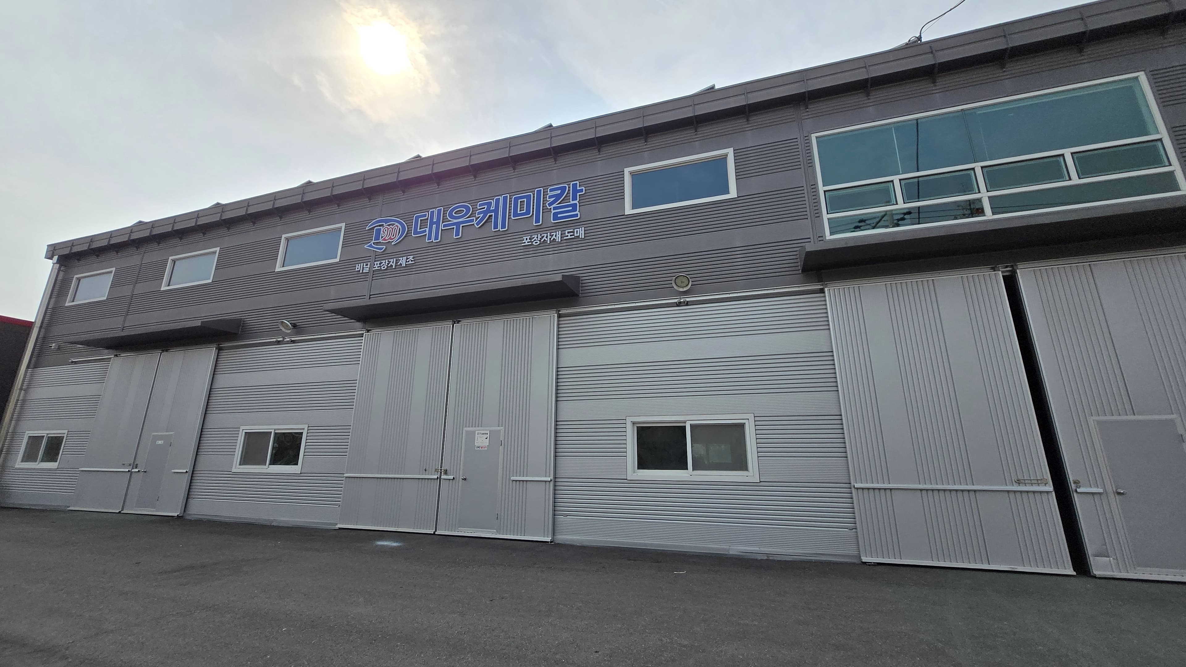 30년 전통의 비닐봉투 인쇄
가공 전문기업